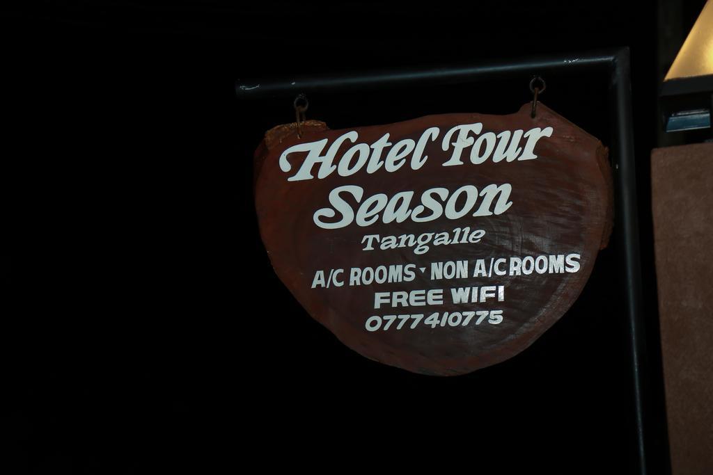 Four Season Guest House Tangalle Exterior photo